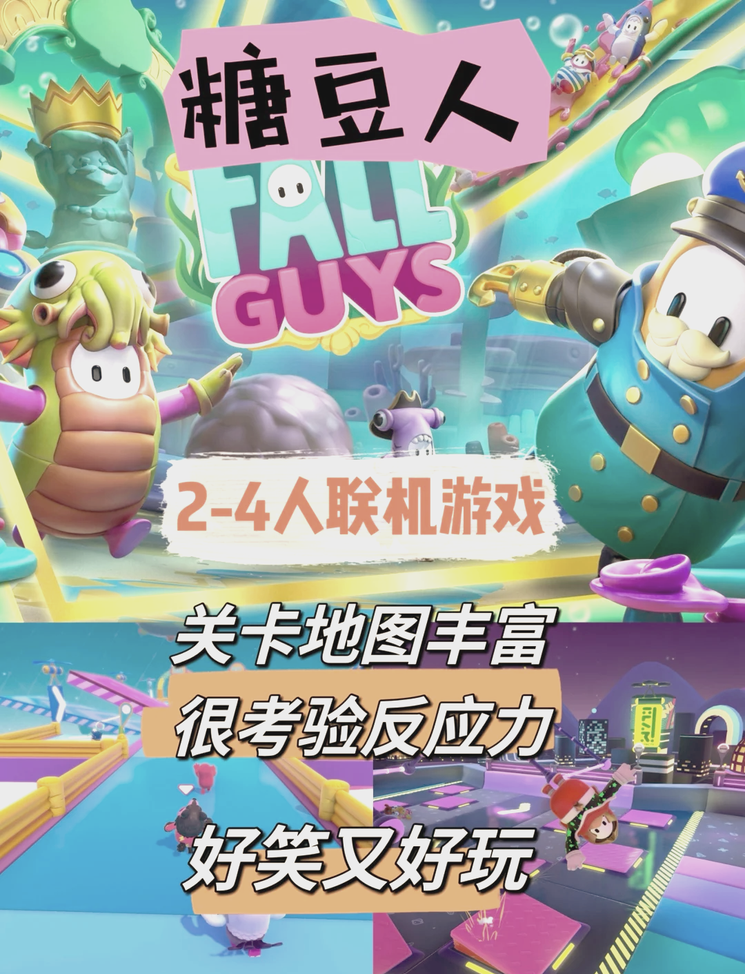 好玩的联机游戏手机版动漫多人联机电脑游戏排行榜前十名-第2张图片-太平洋在线下载