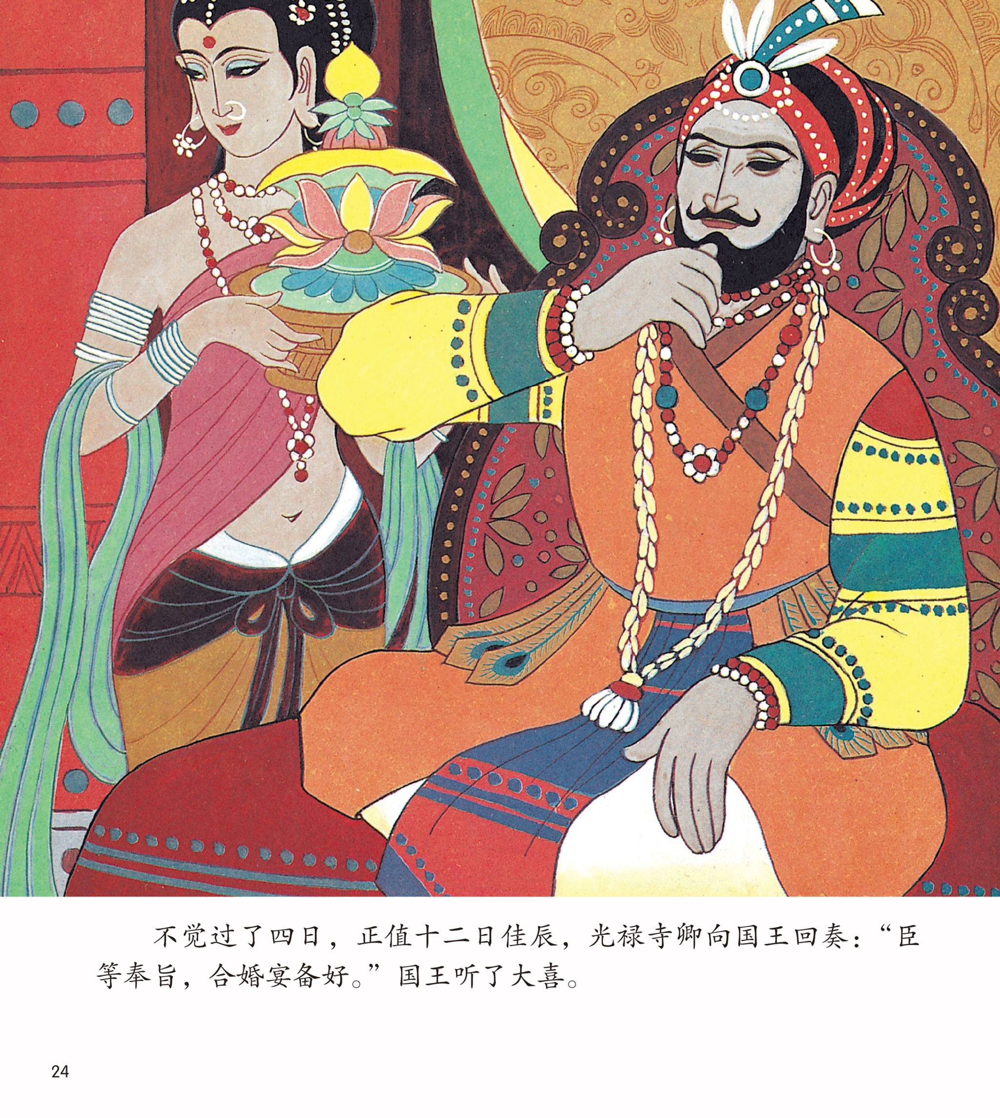 玉兔视频app客户端翡翠视频app电脑版下载安装-第2张图片-太平洋在线下载