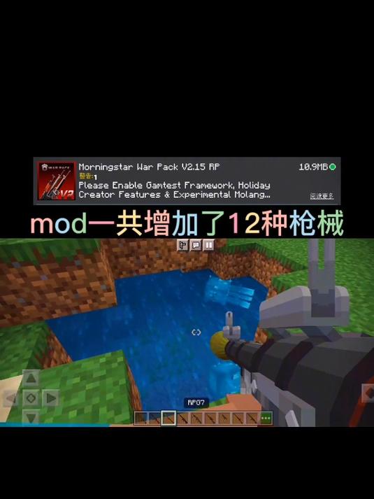 手机版我的世界变僵尸我的世界我是一只小僵尸手机版