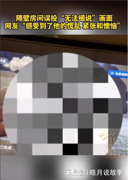 网络眼手机客户端网络眼摄像头app官网-第1张图片-太平洋在线下载