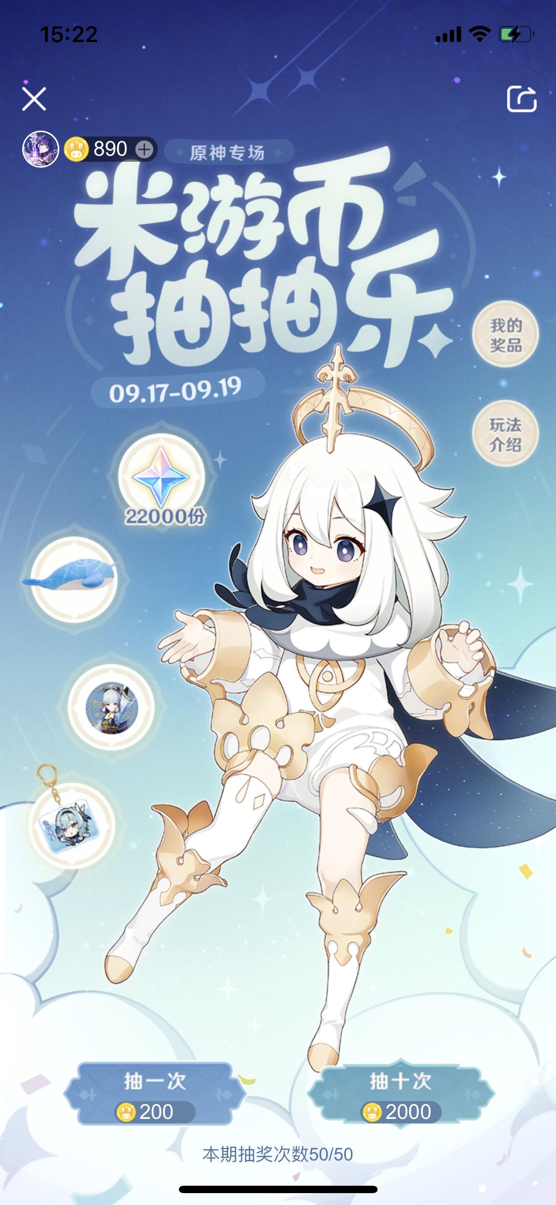 原神手机版进去后白点原神打开白屏是怎么回事