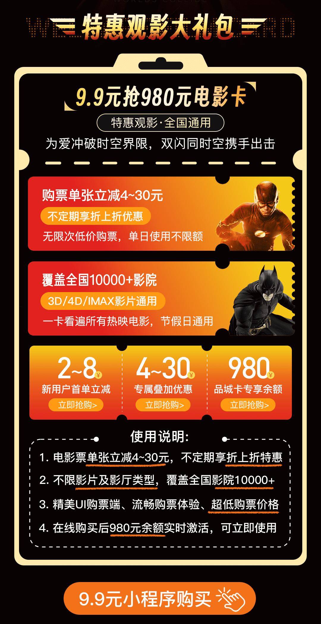 闪电卡安卓版下载闪电恢复助手正版下载-第2张图片-太平洋在线下载