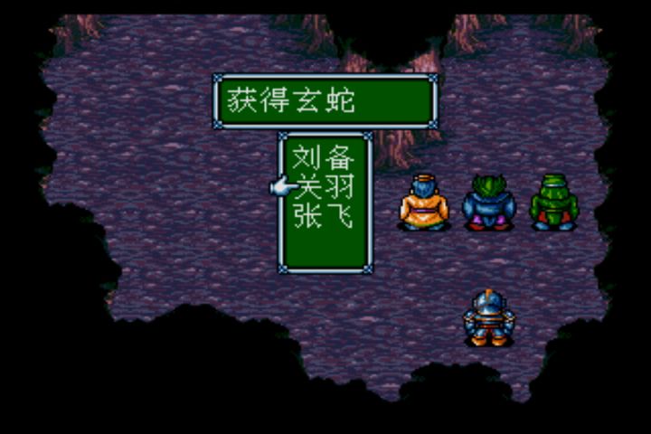 手机单机版吞食天地吞食天地2中文版下载电脑版