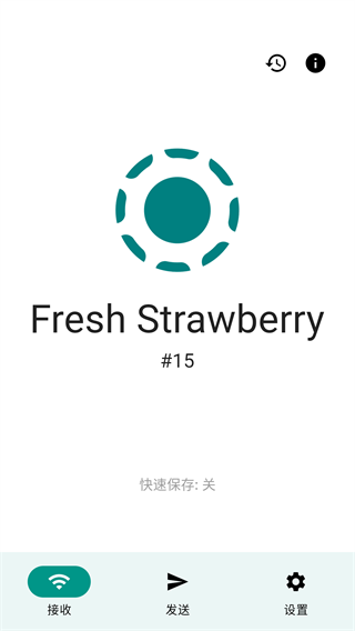 提醒做事软件安卓版有没有那种提醒你做事的App