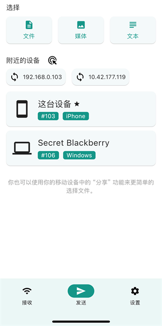 提醒做事软件安卓版有没有那种提醒你做事的App-第2张图片-太平洋在线下载