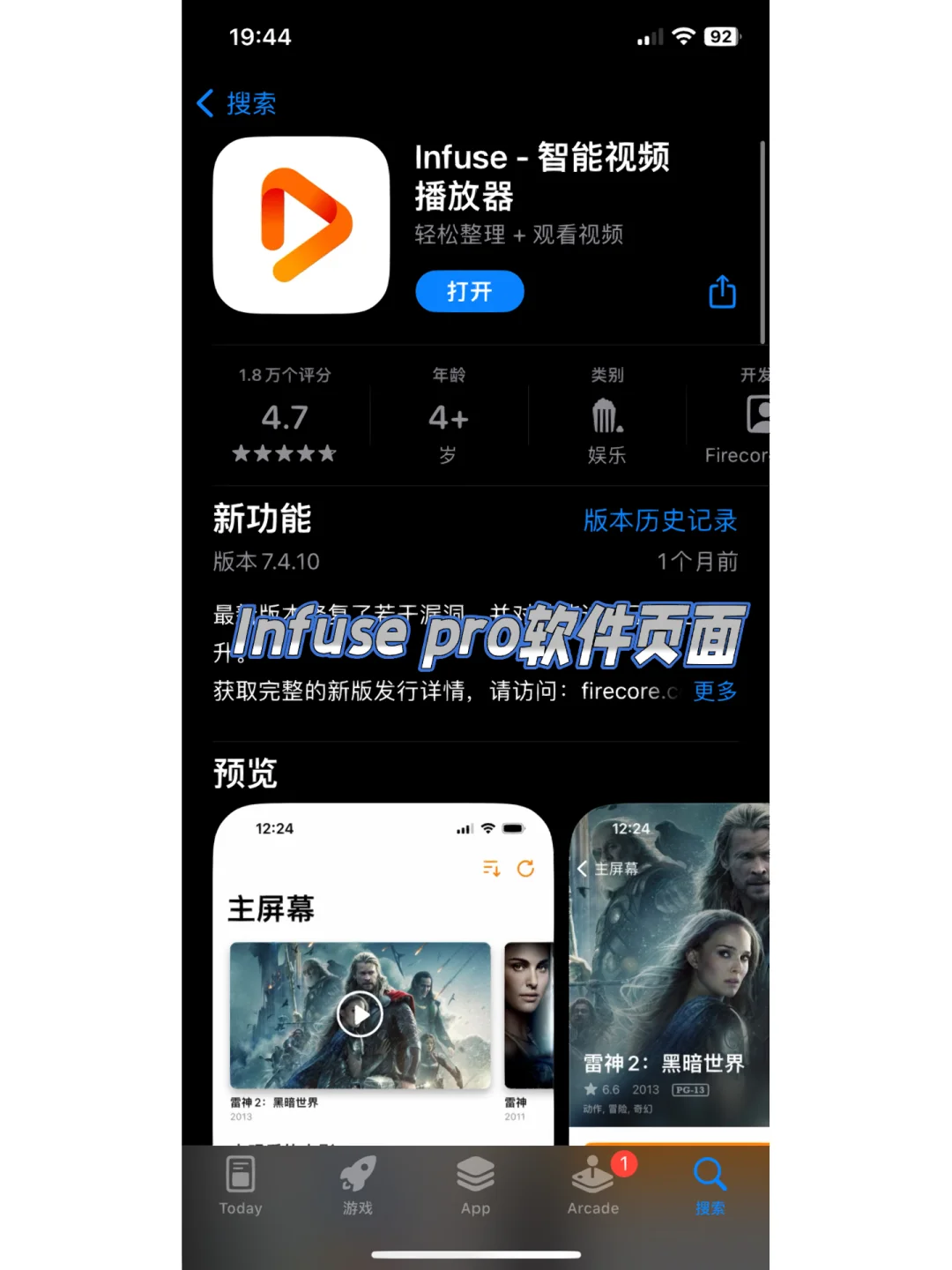 kodi有苹果版吗iphone安装kodi