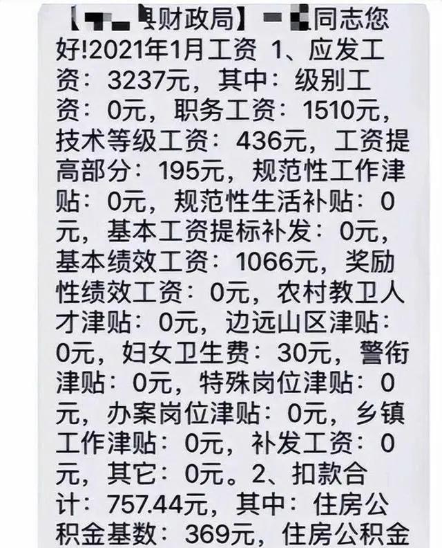 工资条制作手机版软件线上签署电子工资条免费软件-第2张图片-太平洋在线下载