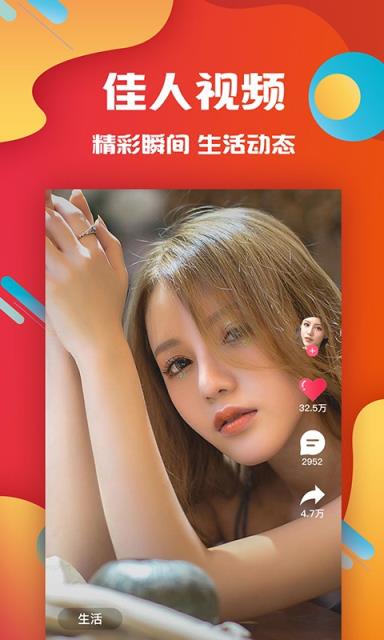 弹客app苹果版租号玩手机app苹果-第2张图片-太平洋在线下载