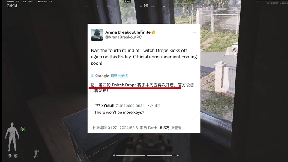 wegame怎么分离客户端wegame怎么转移游戏到另一个盘-第2张图片-太平洋在线下载