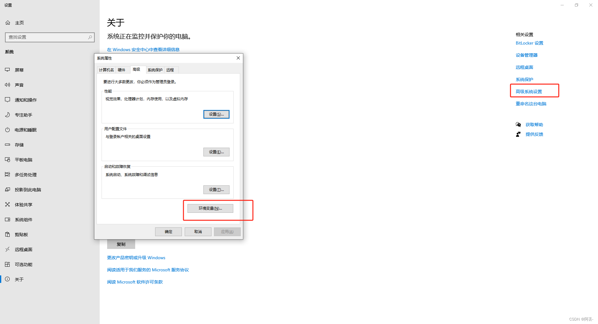 mysql获取客户端数据手机上连接MySQL的工具-第2张图片-太平洋在线下载