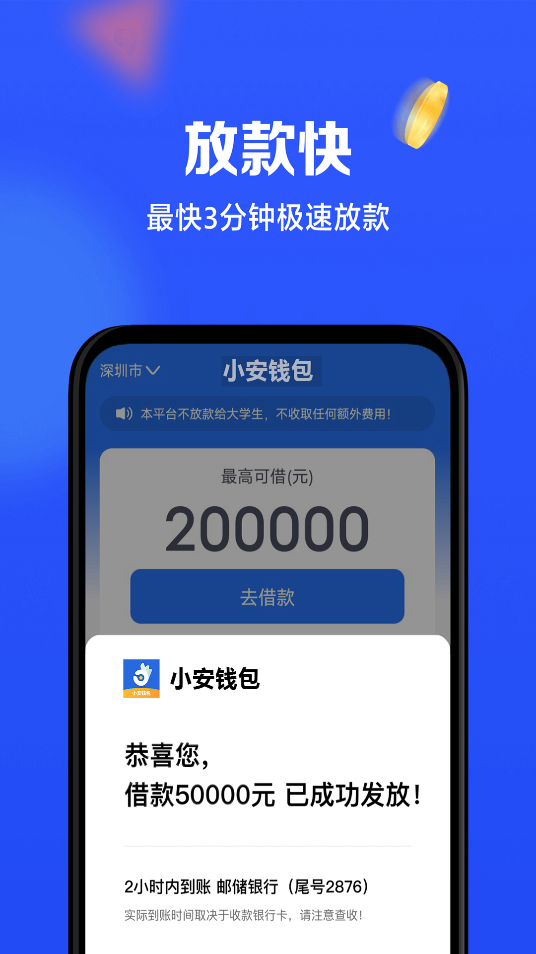 coinlist钱包安卓版下载coinlistpro交易所下载-第2张图片-太平洋在线下载