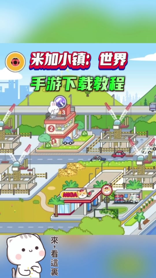 催眠公寓app安卓版催眠公寓app作弊码是多少