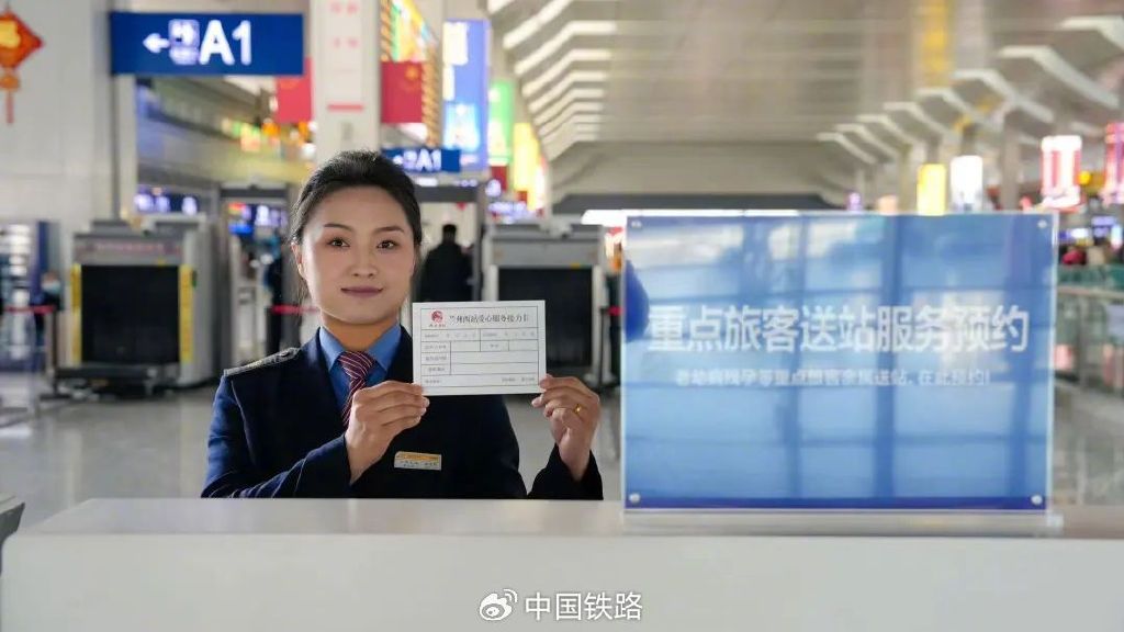 中国铁路客户端官方中国铁路物资招标采购网