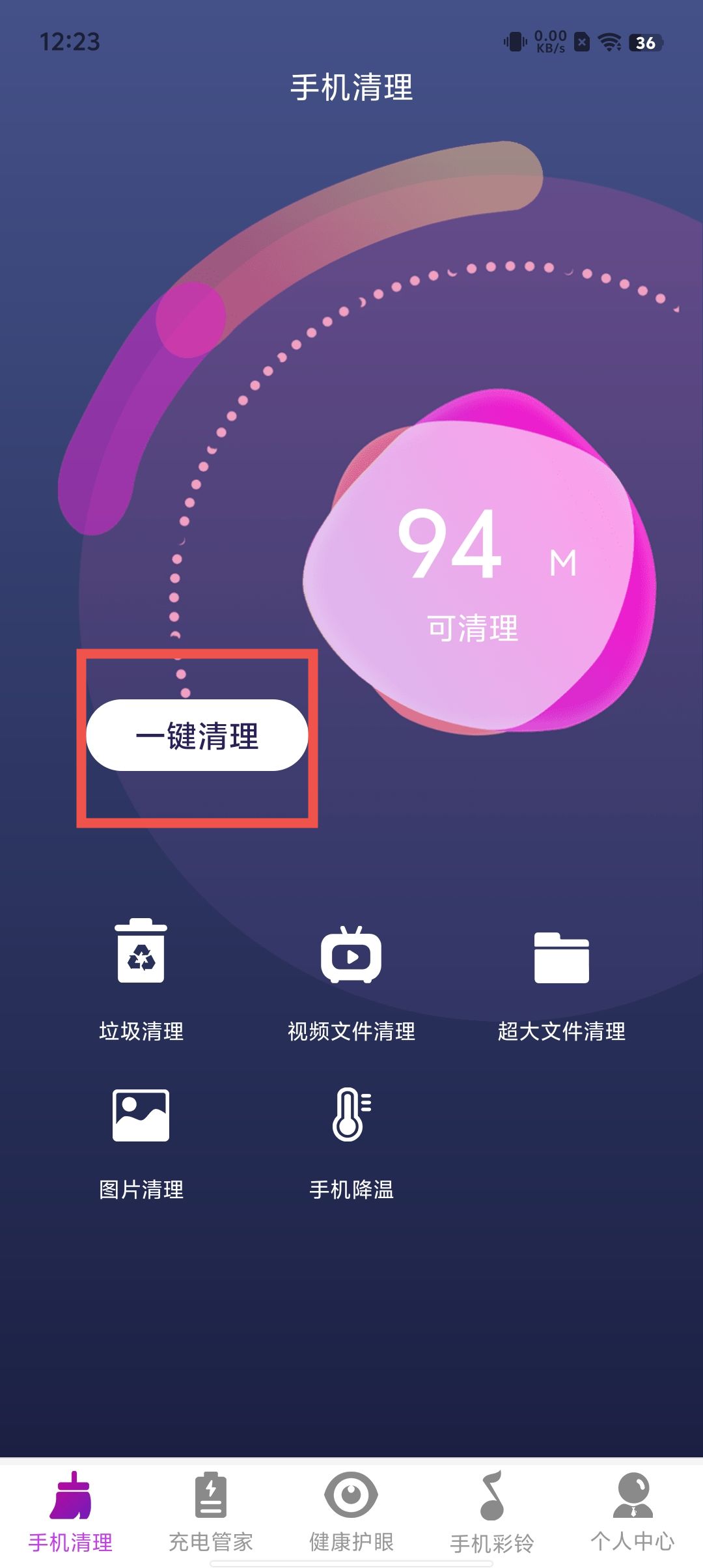 goodnote安卓手机版下载goodnotes下载安卓免费版-第2张图片-太平洋在线下载
