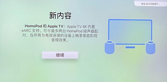 苹果tvapp电视版盘点界面美观时尚的实盘10倍app