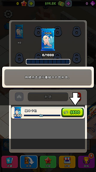 库存安卓破解版库存软件永久免费版-第2张图片-太平洋在线下载