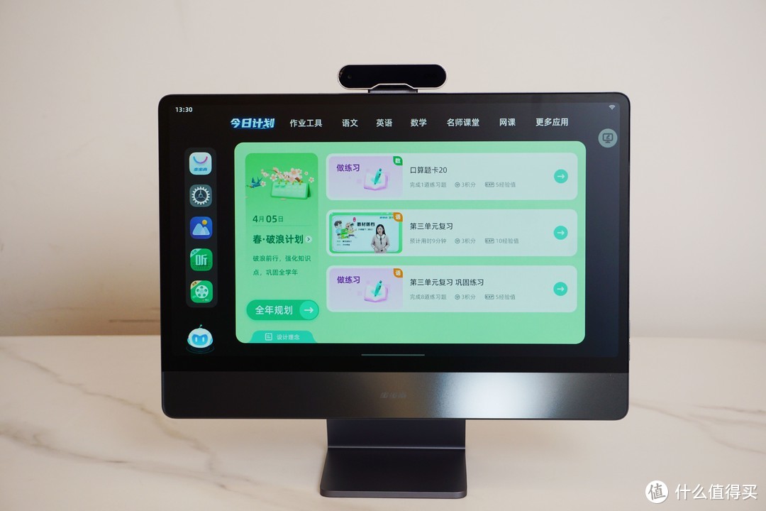 苹果版学习机iphone学
