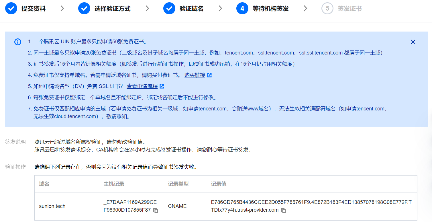 客户端证书服务端证书客户端和服务端在一个程序里-第2张图片-太平洋在线下载