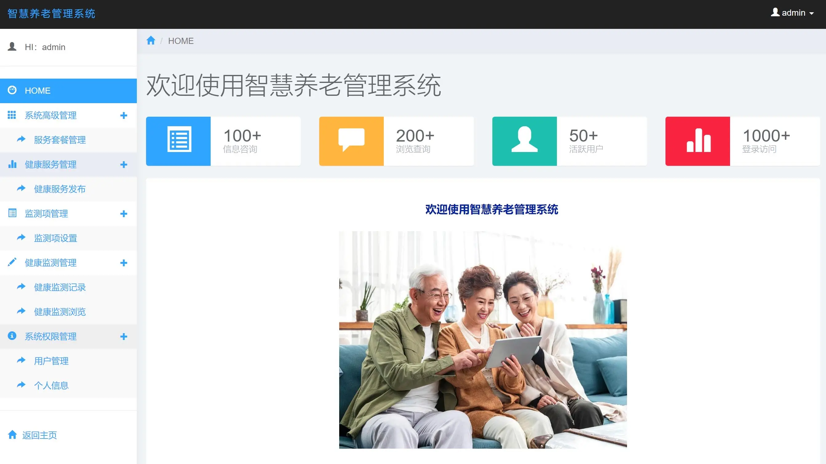 thrremote安卓版thrremote安卓版下载