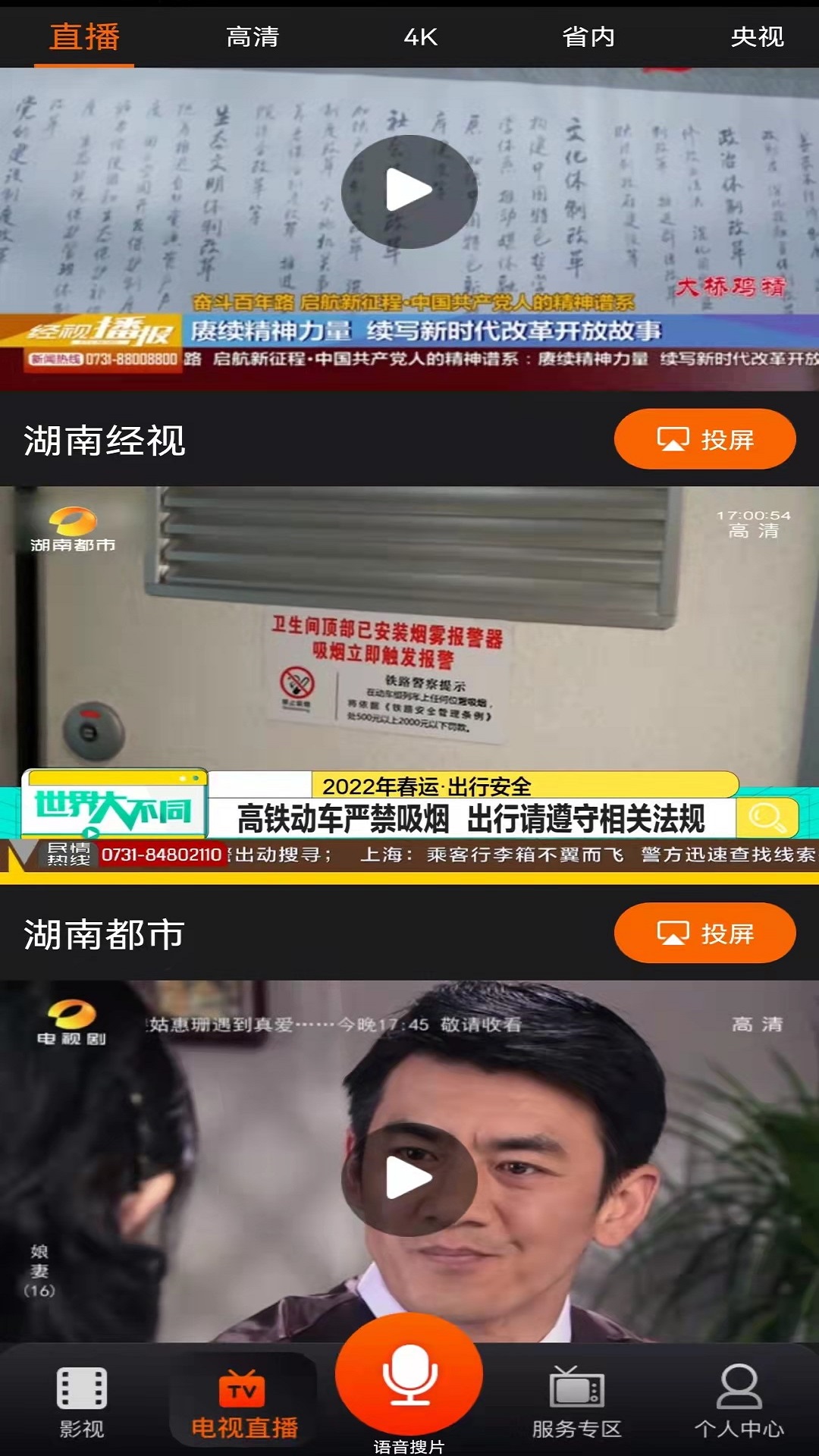 picaacg安卓版下载picapicacomic官网下载