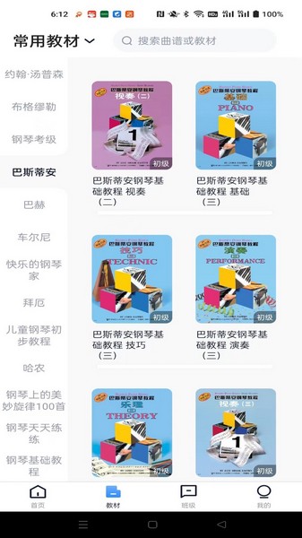 衣服管理app安卓版今日装ootdapp安卓版-第1张图片-太平洋在线下载