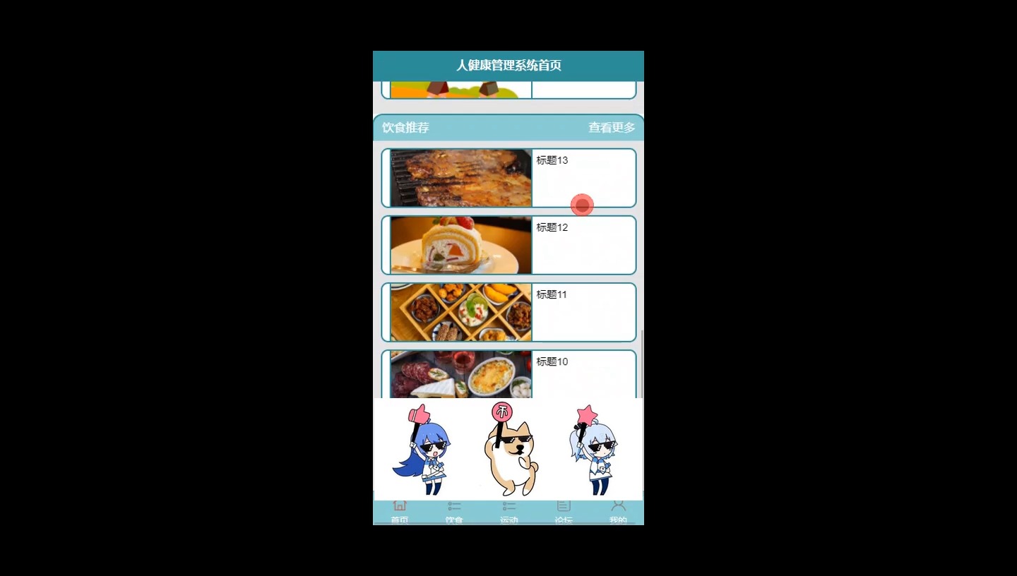 衣服管理app安卓版今日装ootdapp安卓版-第2张图片-太平洋在线下载