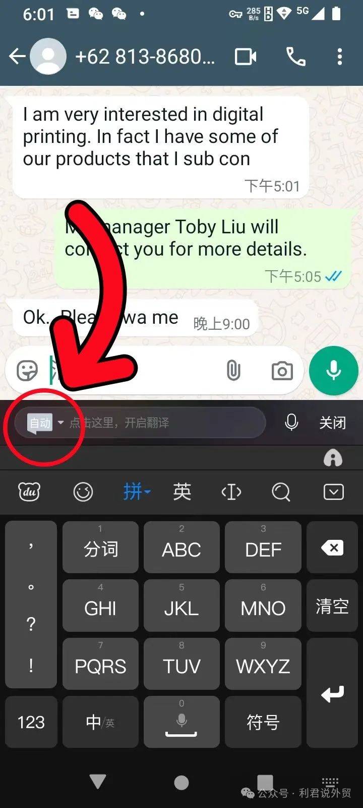 whatsapp安卓版怎么用免费下载whatsapp最新版本