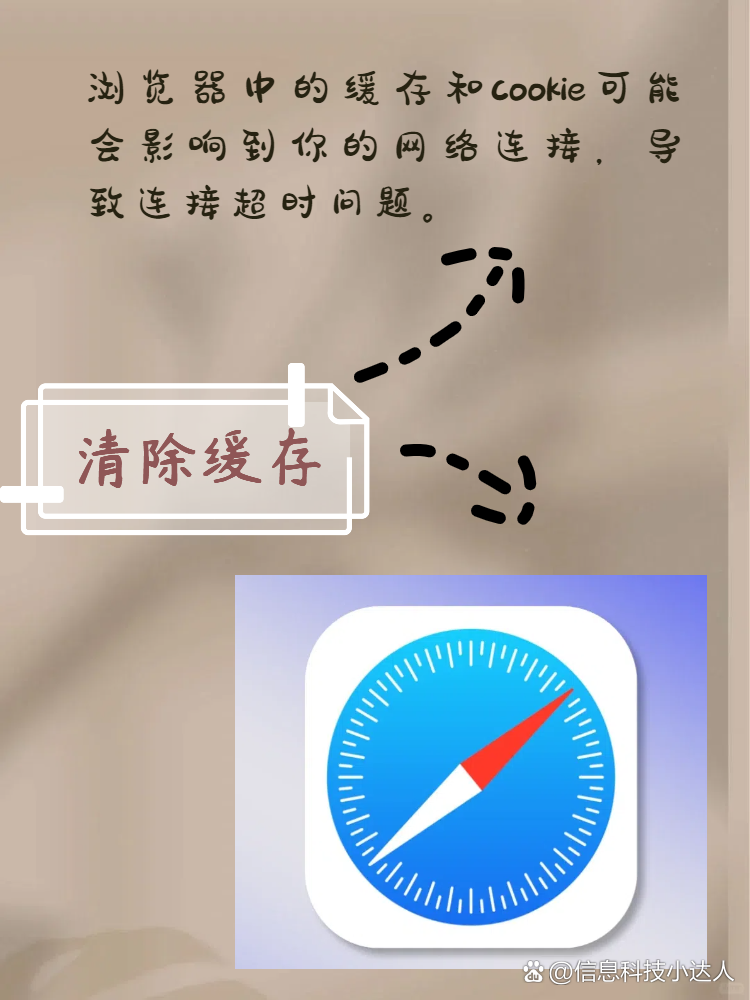 小达人客户端连接麦芽小达人官方网站