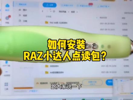 小达人客户端连接麦芽小达人官方网站-第2张图片-太平洋在线下载