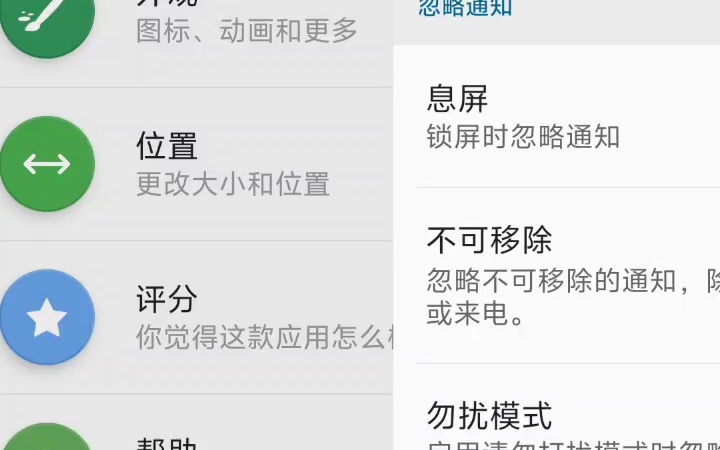 安卓版灵动乌万象灵动岛安卓版下载-第2张图片-太平洋在线下载