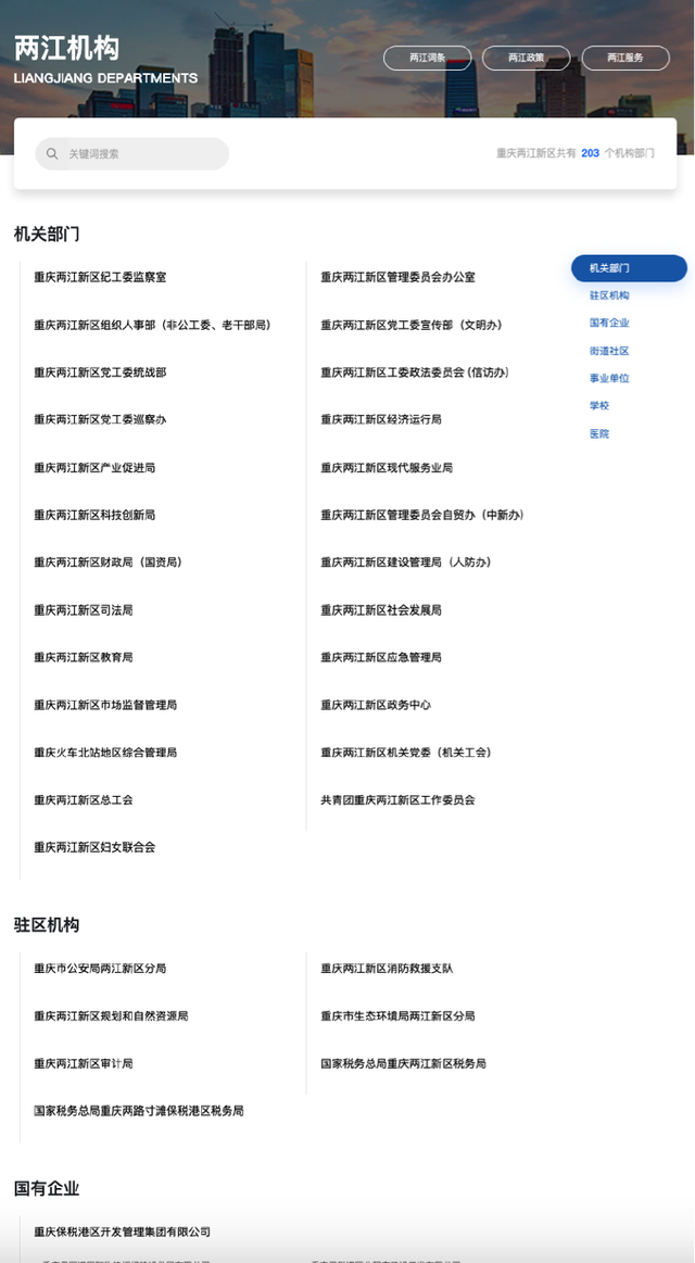 为什么升级客户端百变大侦探怎么升级客户端-第2张图片-太平洋在线下载