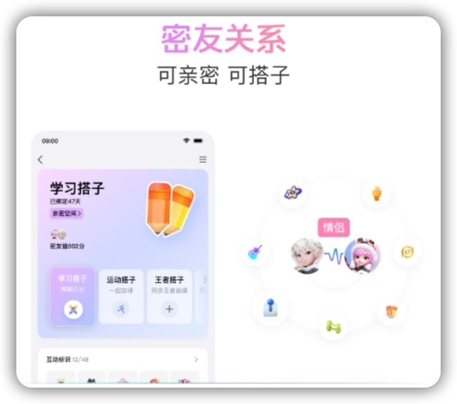 包含攻击qq软件安卓版的词条
