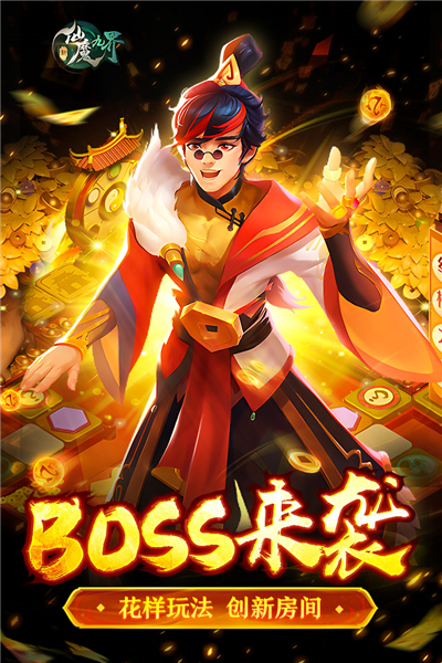包含攻击qq软件安卓版的词条-第2张图片-太平洋在线下载