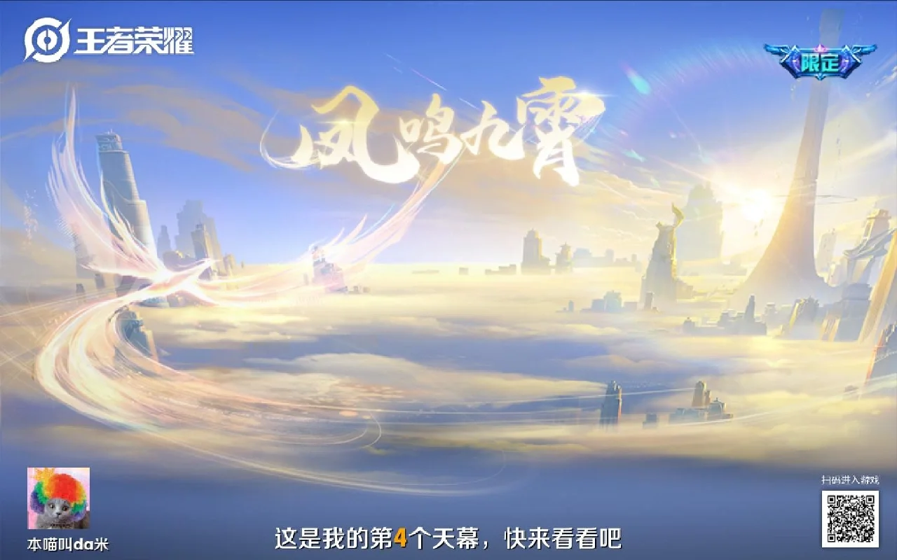 个性天幕苹果版下载小鸟壁纸mac版下载-第2张图片-太平洋在线下载