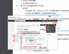 workflowy安卓破解版workflowcore官方文档