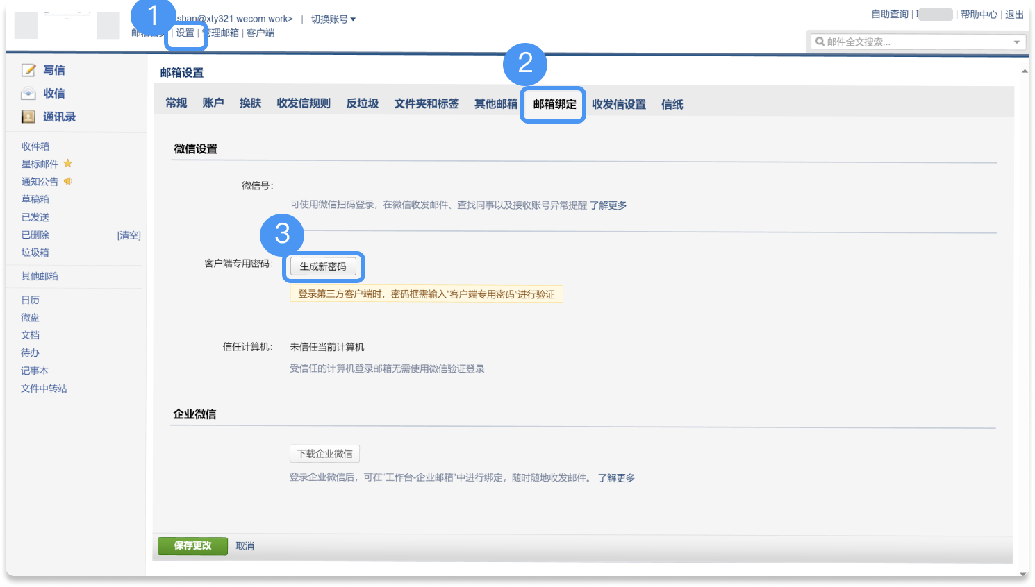 客户端连接的端口阿里云客户端端口在哪里