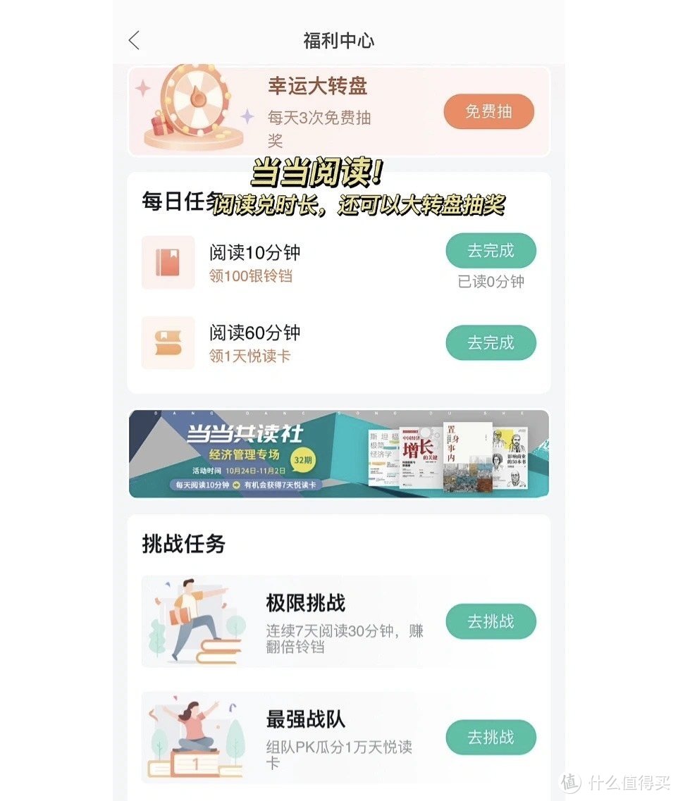 强制读书app苹果版免费电子书app苹果版-第2张图片-太平洋在线下载