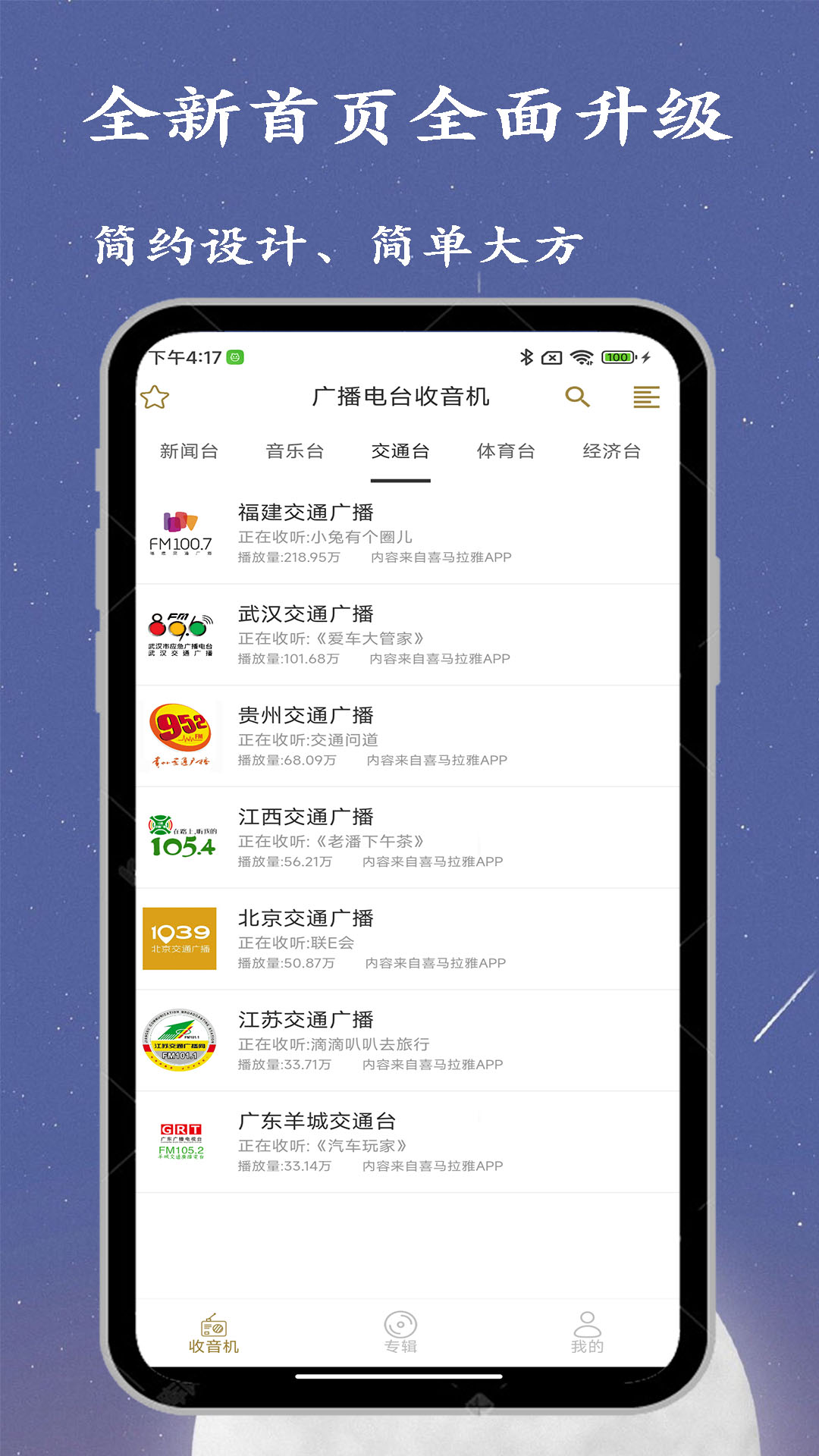 小苹果影音电脑版小苹果影视盒子电脑版-第2张图片-太平洋在线下载