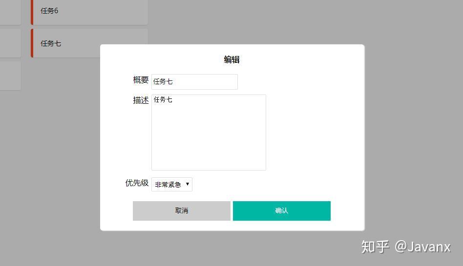 中文版todolist安卓todolist每日计划清单-第2张图片-太平洋在线下载