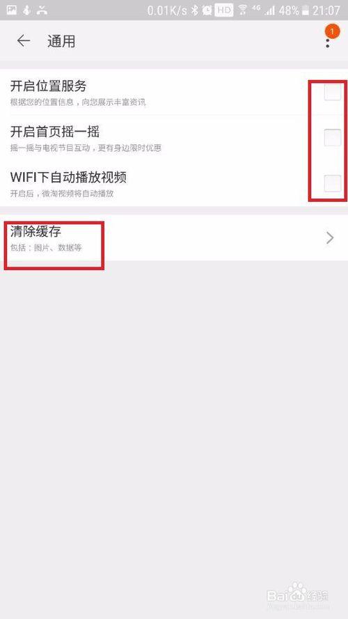 安装不淘宝客户端淘宝网电脑版下载安装