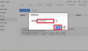 火力牛客户端密码火力牛摄像头安装教程