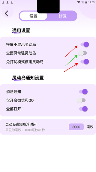 博士匣安卓手机版行影通安卓系统刷机包