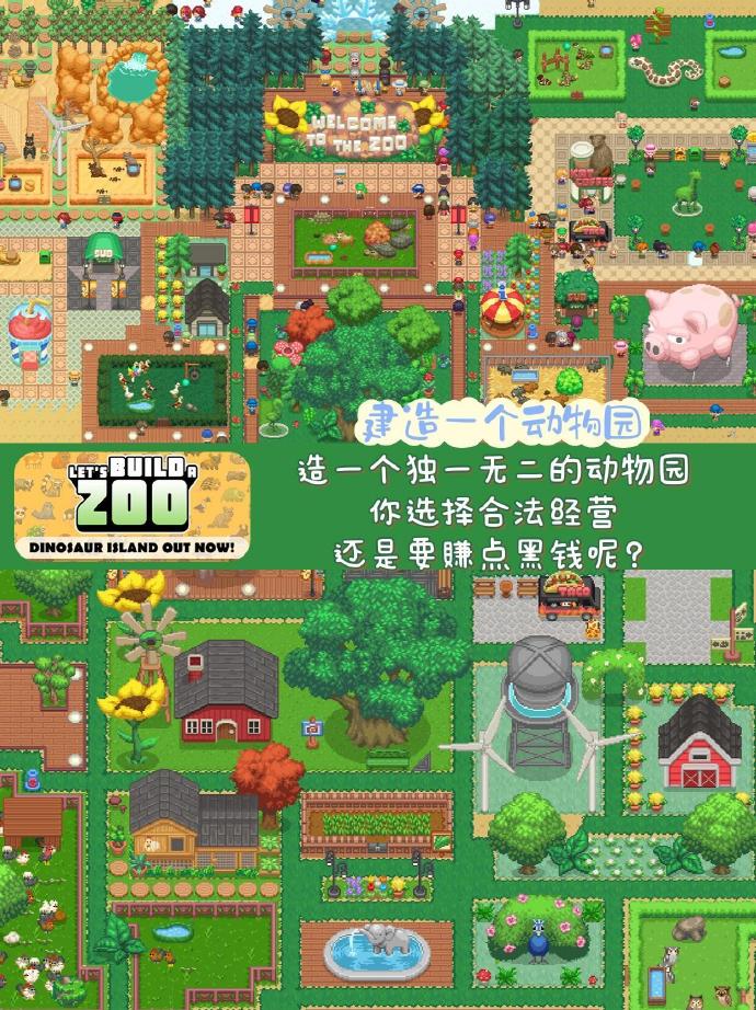 像素类游戏苹果版苹果像素游戏排行榜