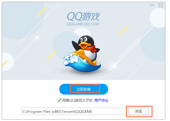 2013版qq游戏安卓版游戏大厅2019旧版本