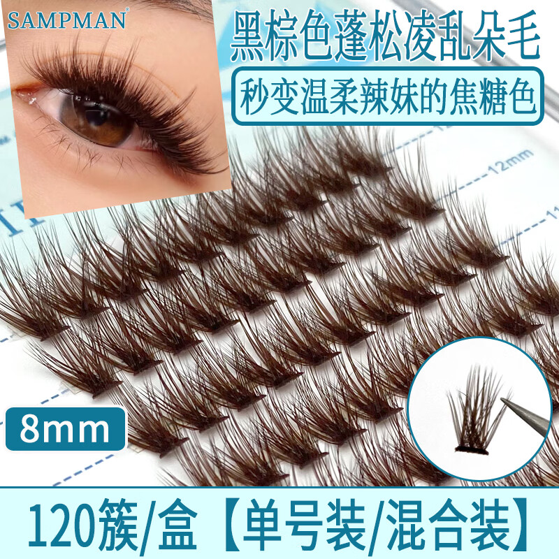 samp工具安卓版安卓sambaserver