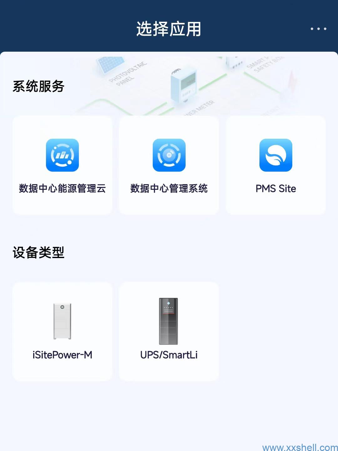 视界美app客户端视界美app下载手机版最新版-第2张图片-太平洋在线下载