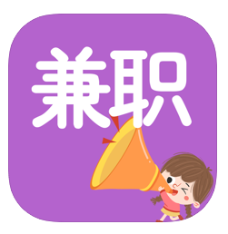 in兼职安卓版趣闲兼职安卓下载-第2张图片-太平洋在线下载