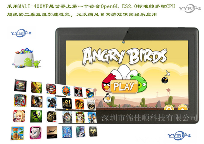 众核世界安卓版共创世界下载电脑版