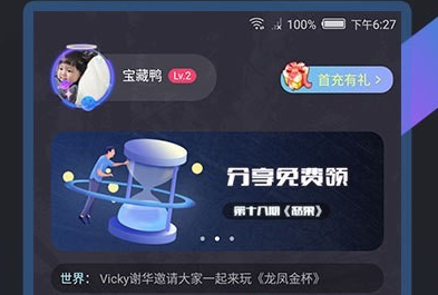 破案软件推荐苹果版可以看各种案件的软件