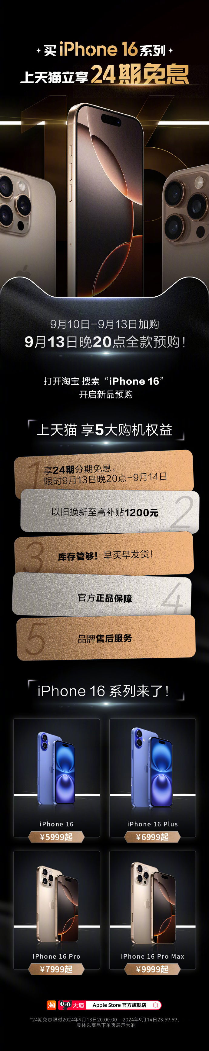 新鲜分期苹果版下载爱思极速版苹果手机版下载免费官方